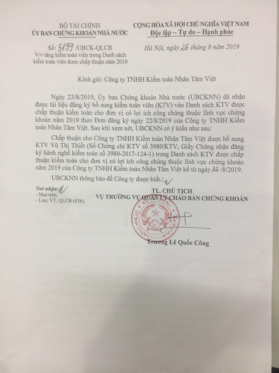 Thông báo tăng bổ sung KTV được chấp thuận kiểm toán cho đơn vị có lợi ích công chúng thuộc lĩnh vực chứng khoán